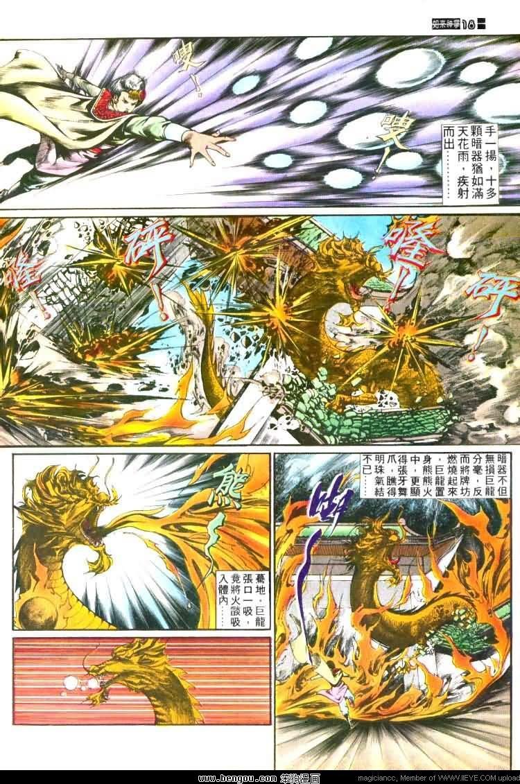 第445卷