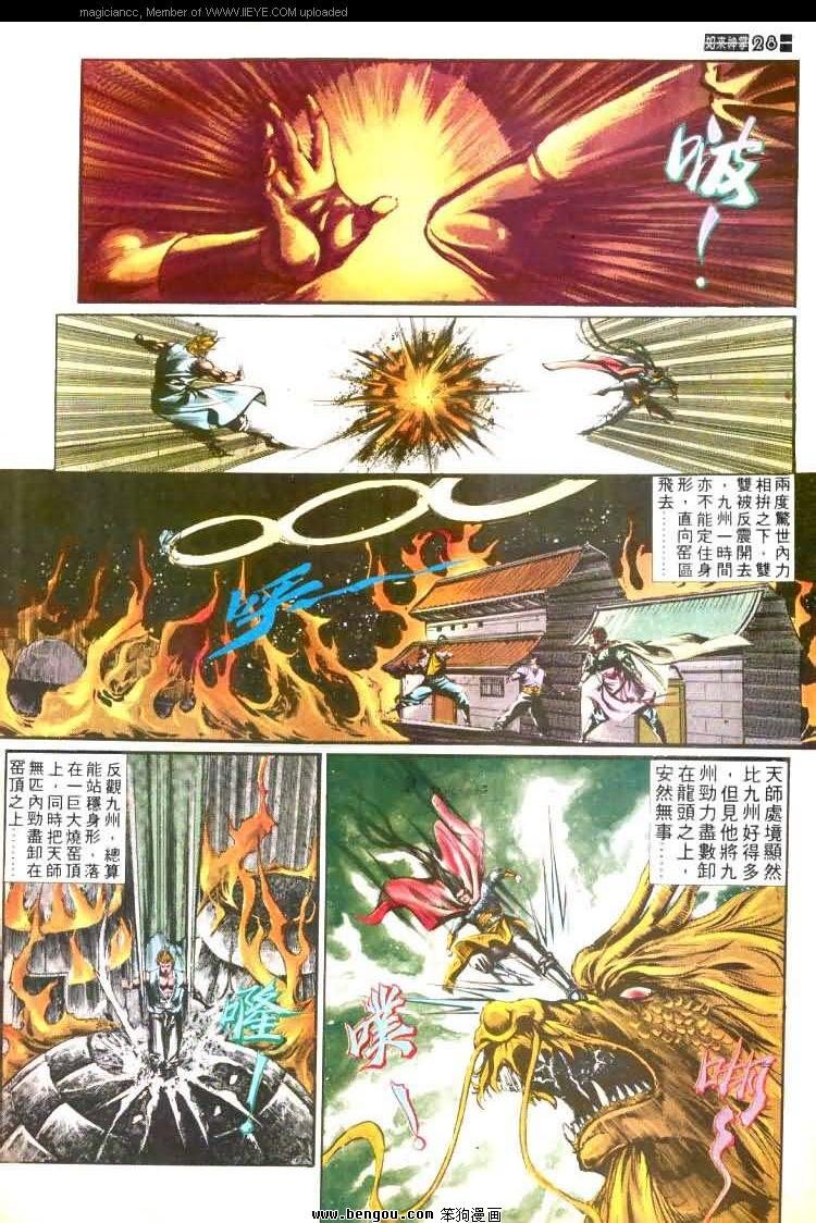 第445卷