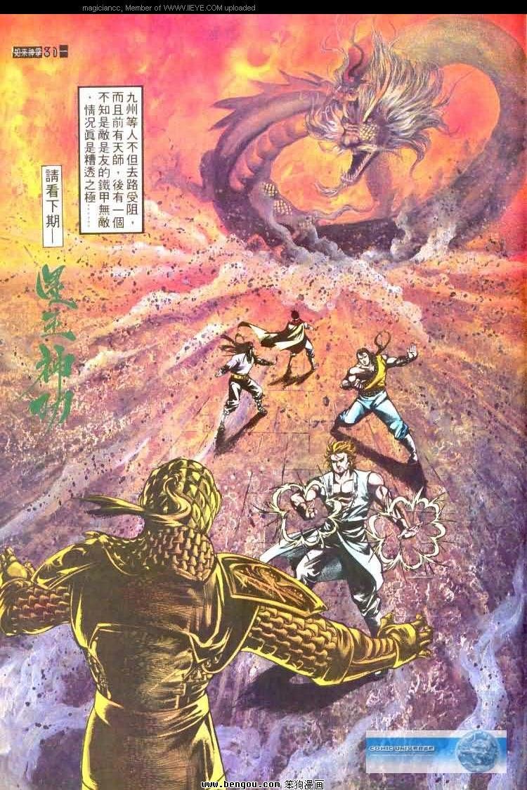 第445卷