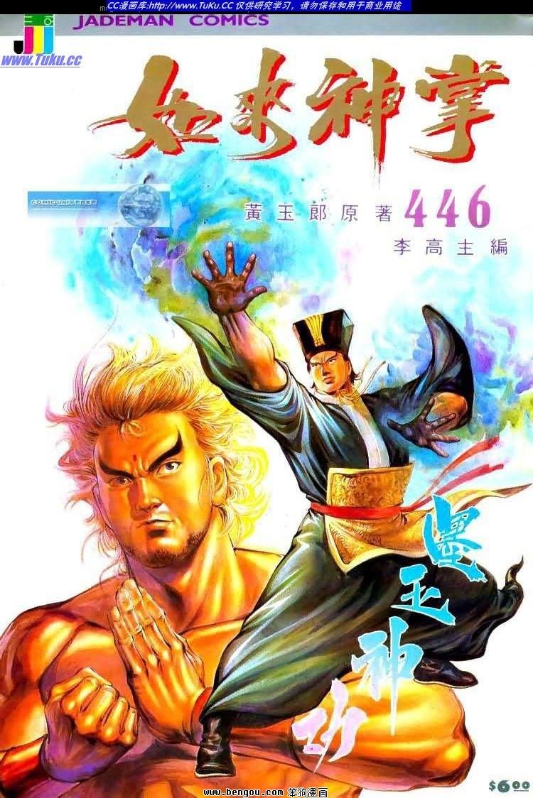 第446卷