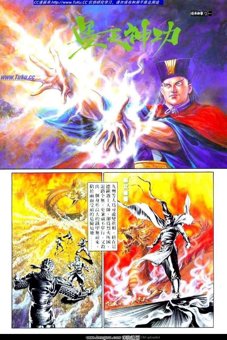 第446卷