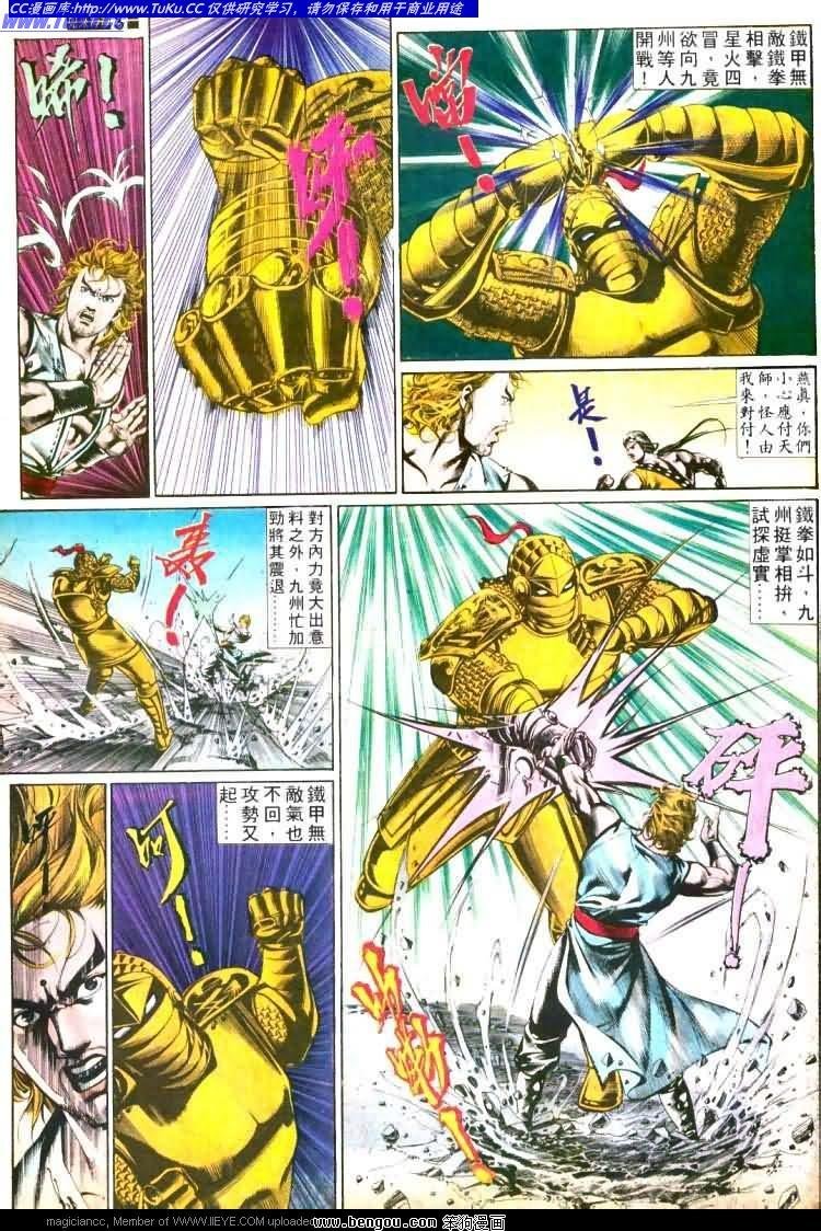 第446卷