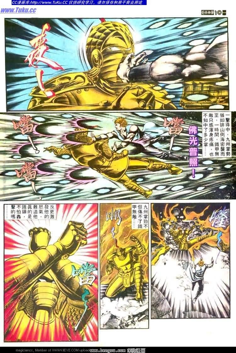 第446卷