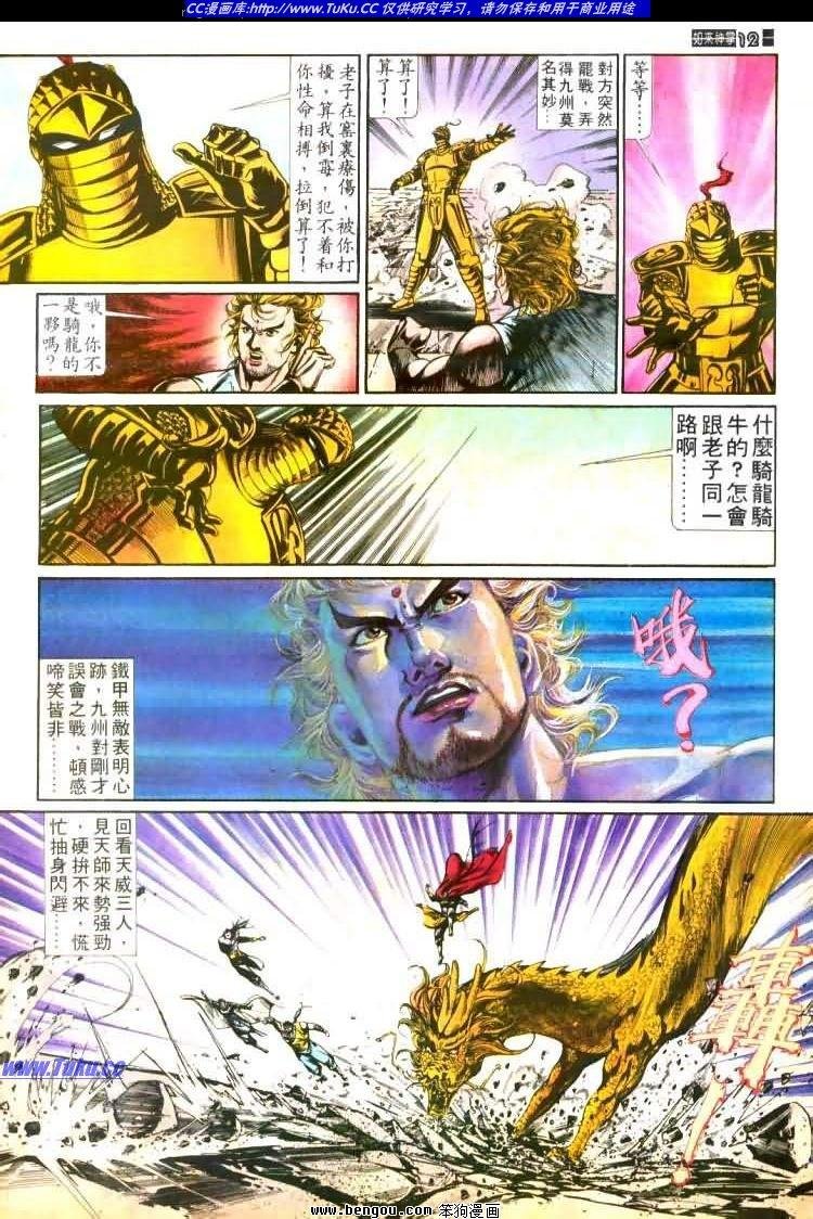 第446卷