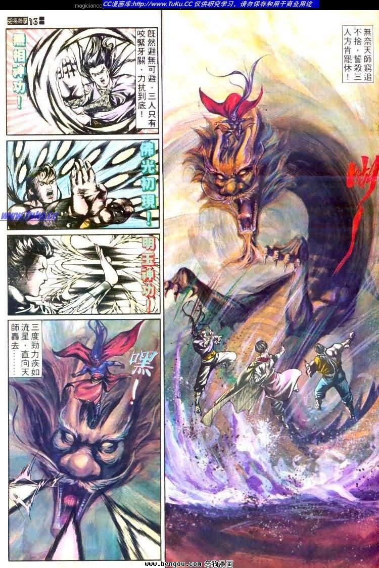 第446卷