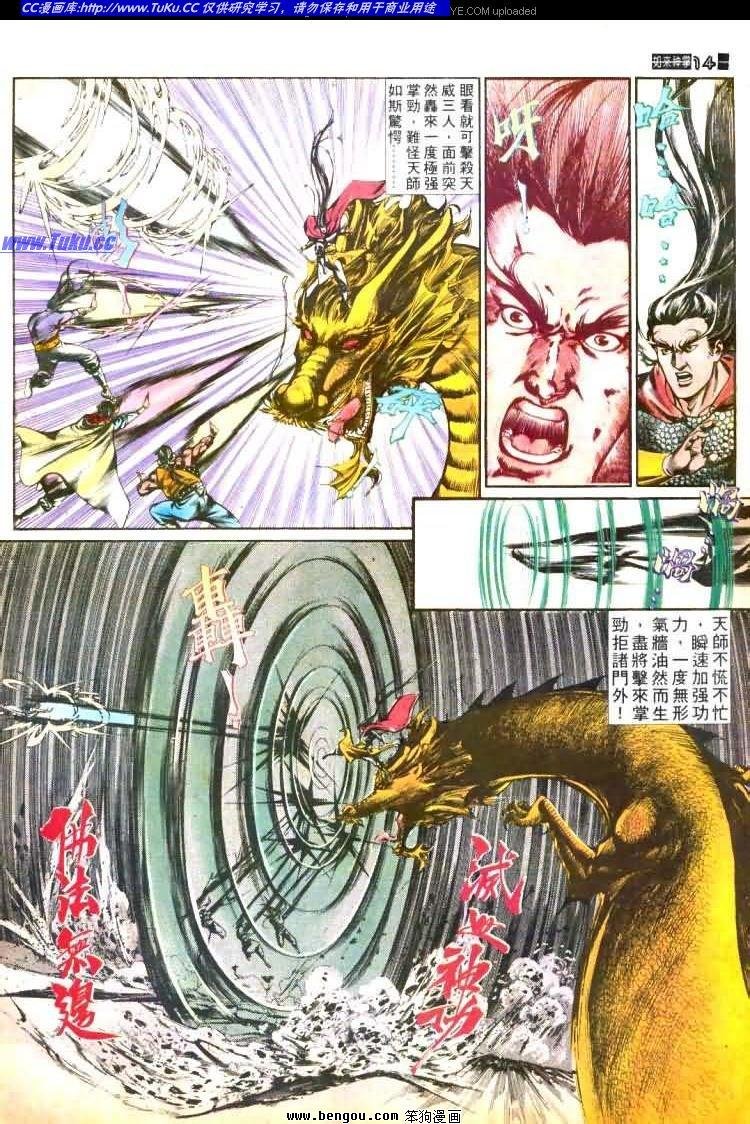 第446卷