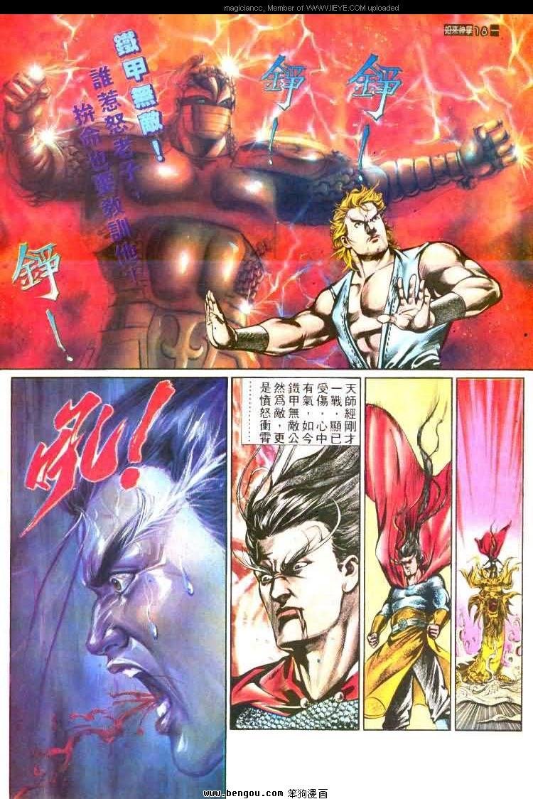 第446卷