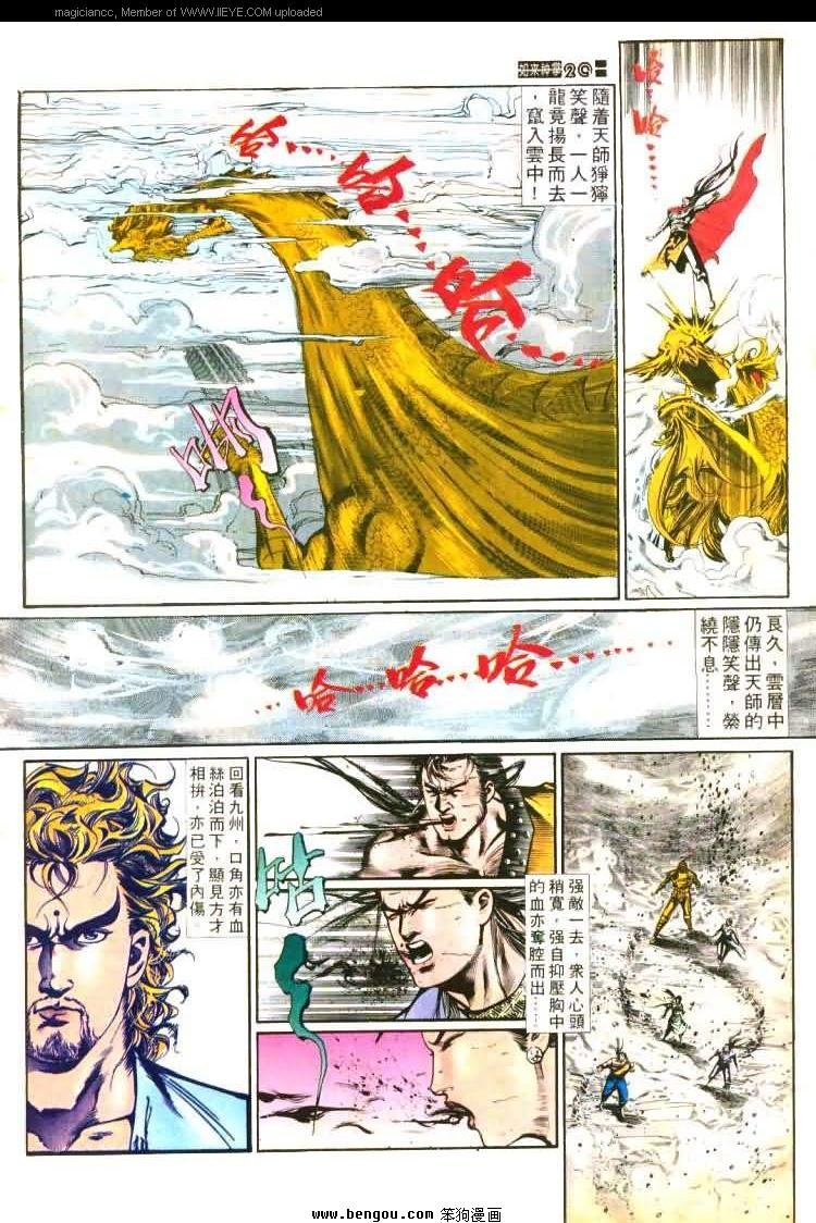 第446卷