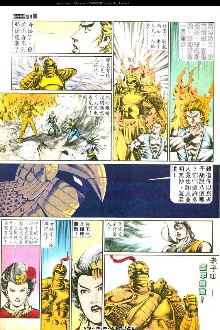 第446卷