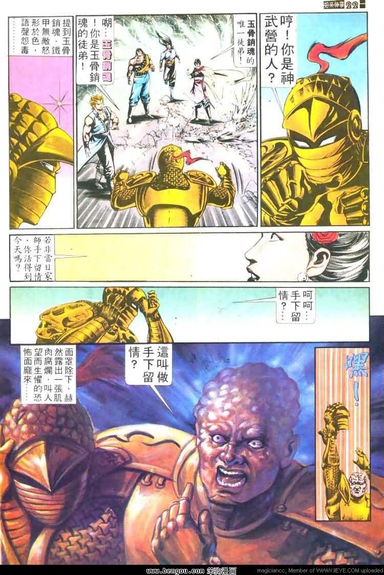 第446卷
