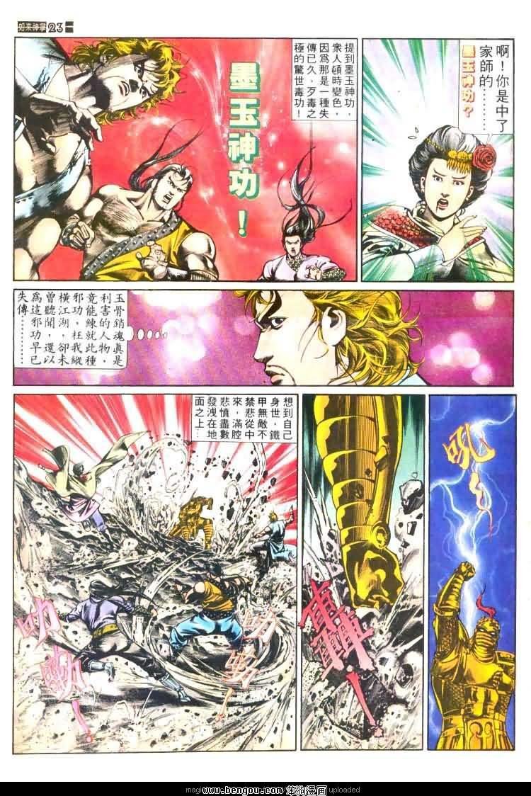 第446卷
