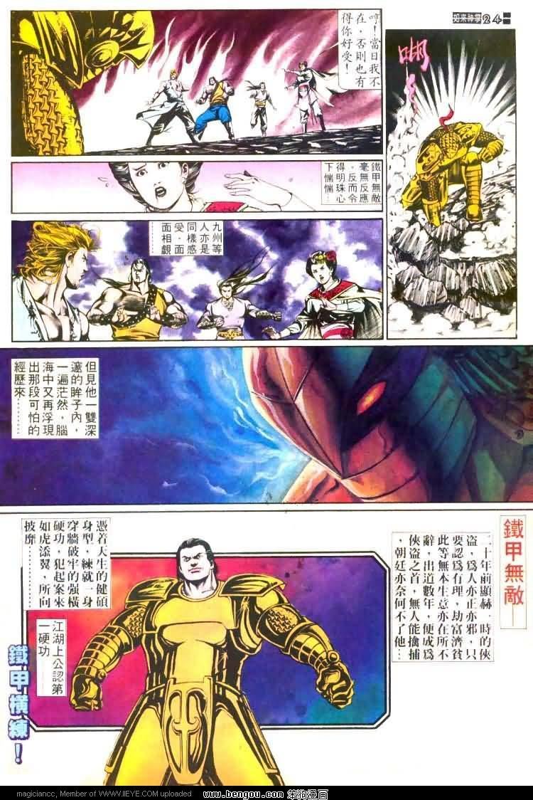 第446卷