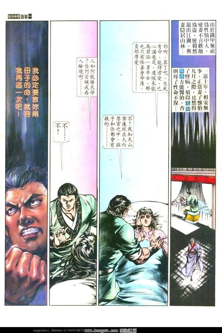 第446卷