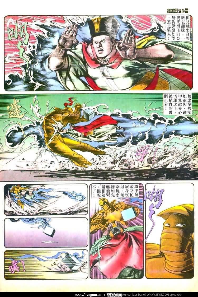 第446卷