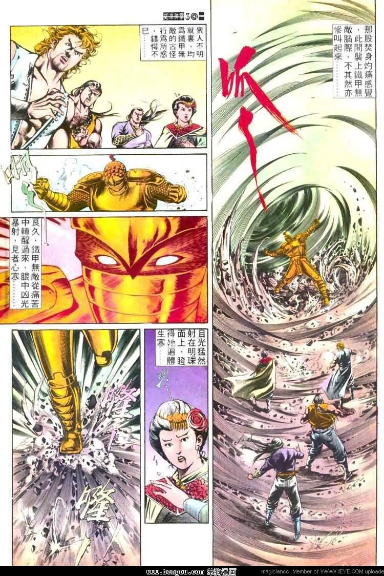 第446卷