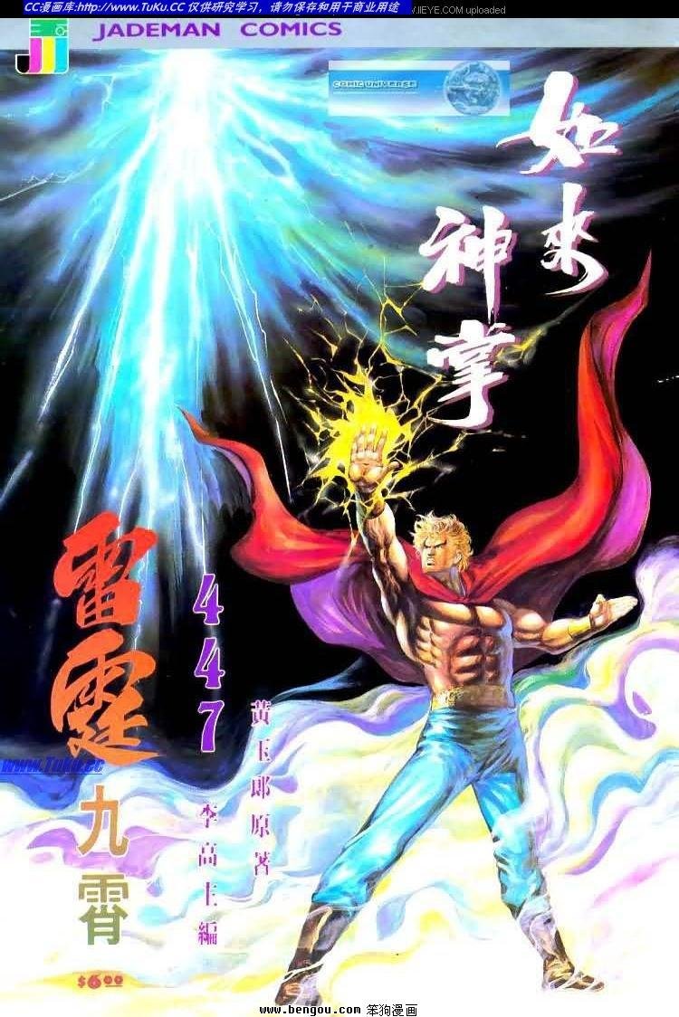 第447卷