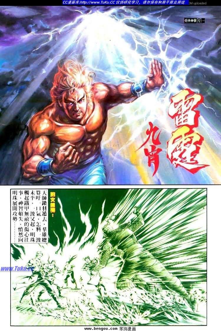 第447卷