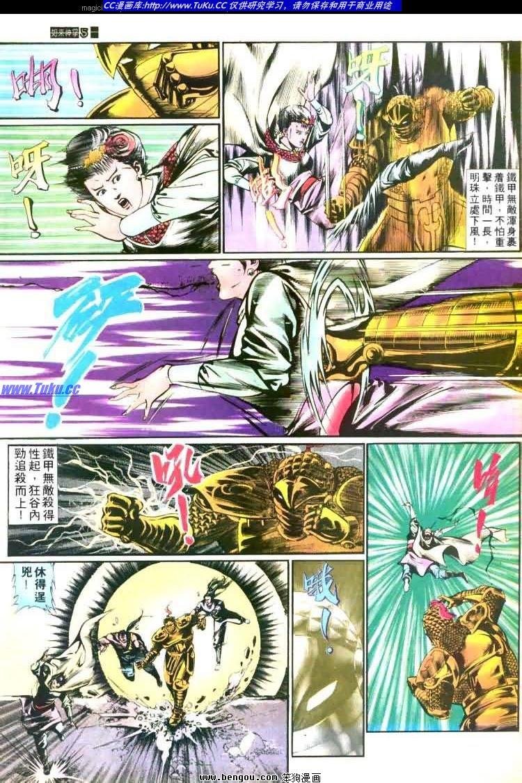 第447卷