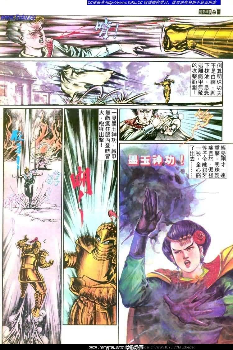 第447卷