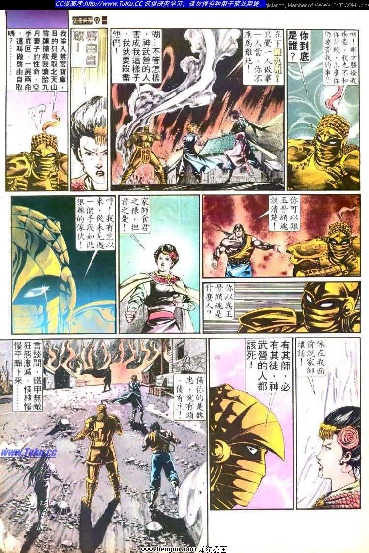 第447卷