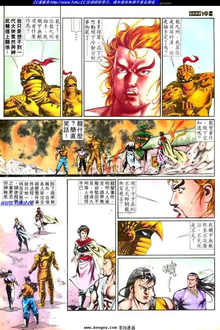 第447卷