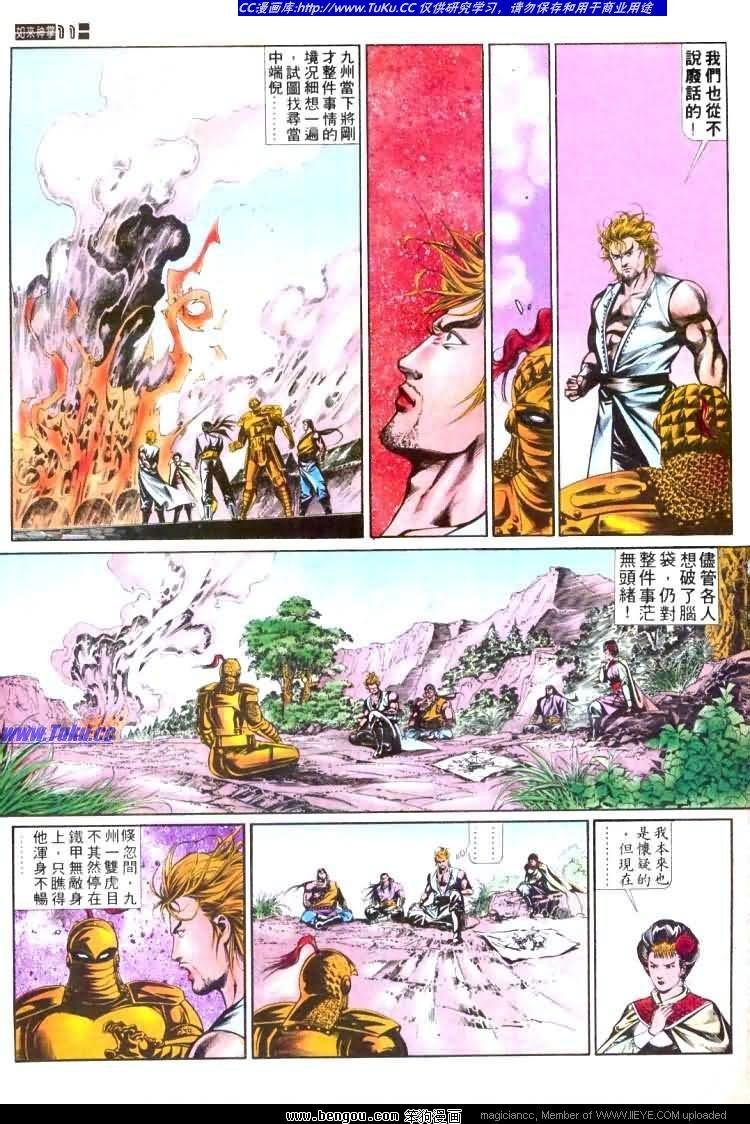 第447卷