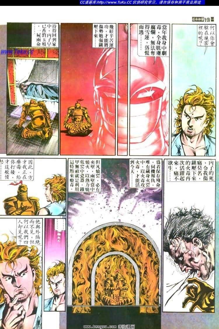 第447卷