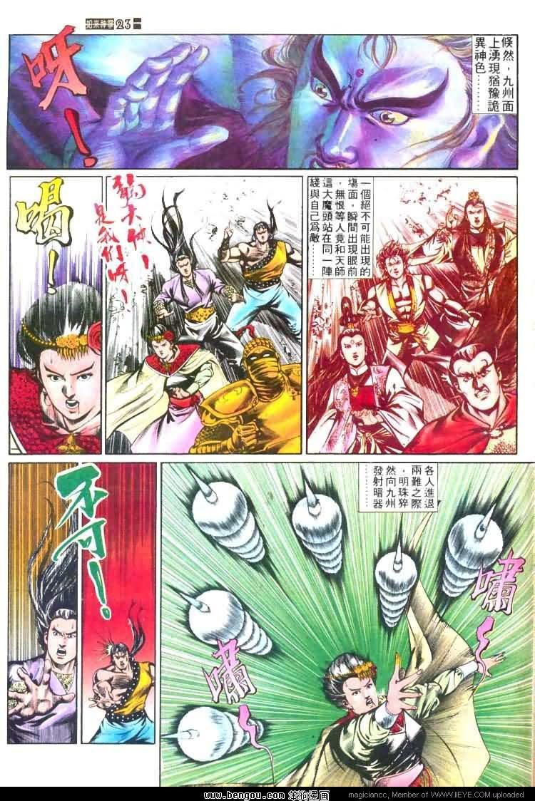 第447卷