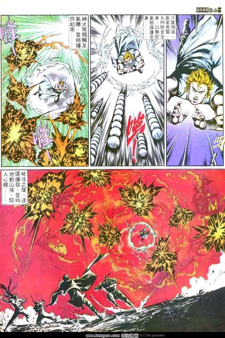 第447卷