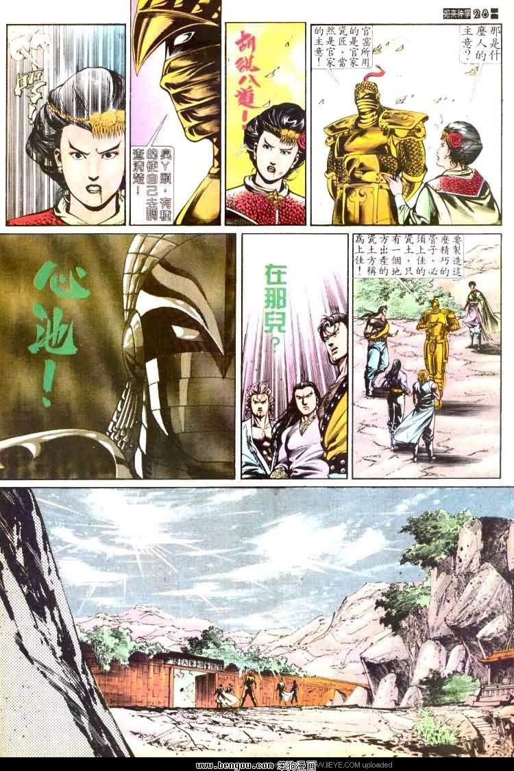 第447卷