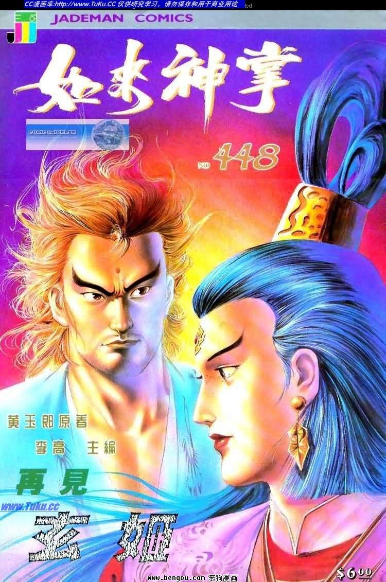 第448卷