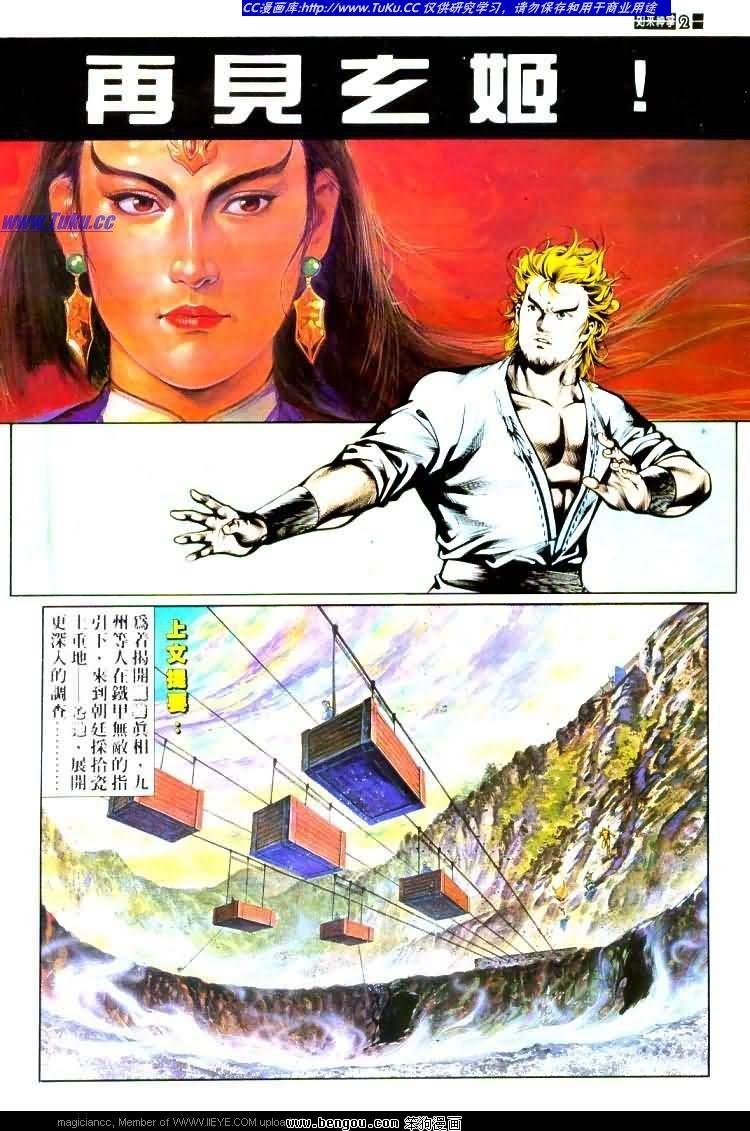 第448卷