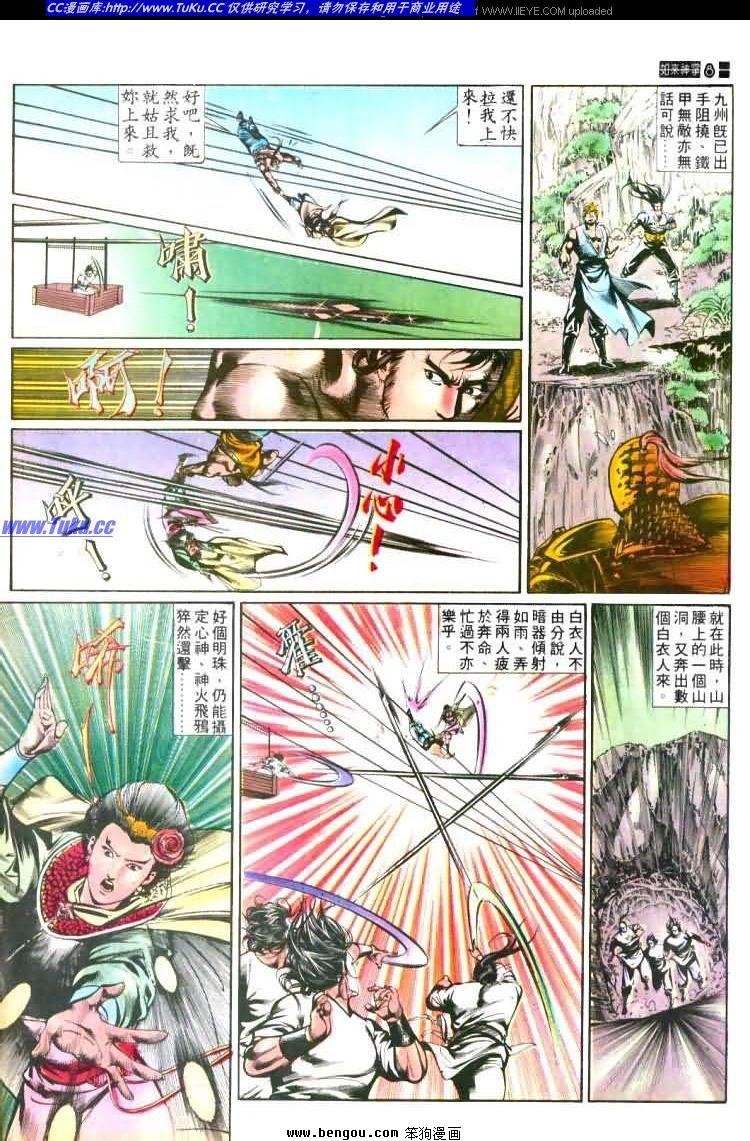 第448卷