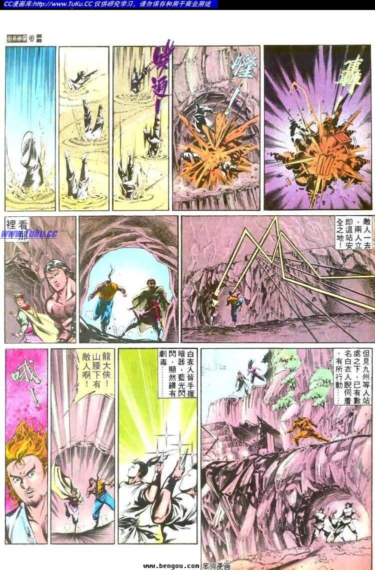 第448卷