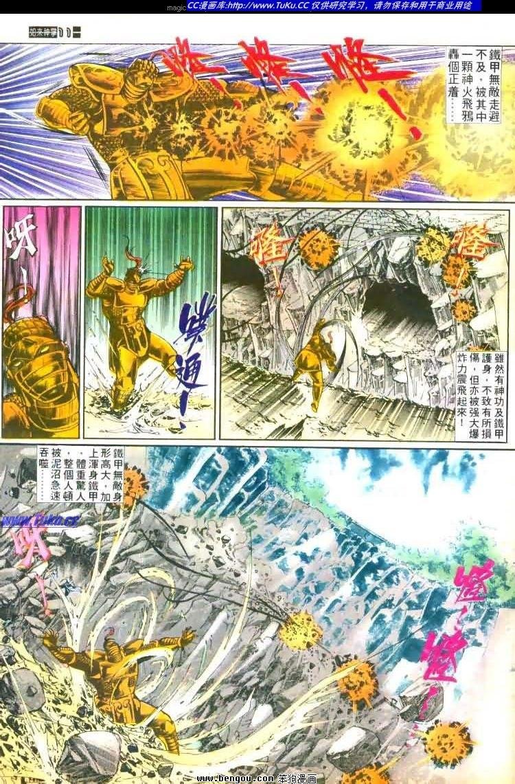 第448卷