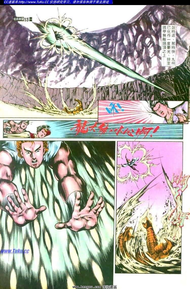 第448卷