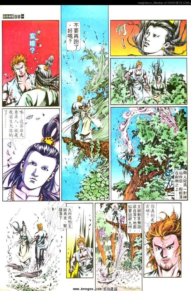 第448卷