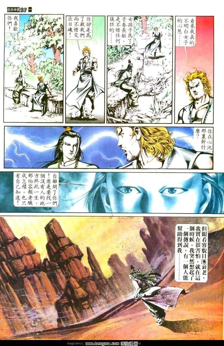 第448卷