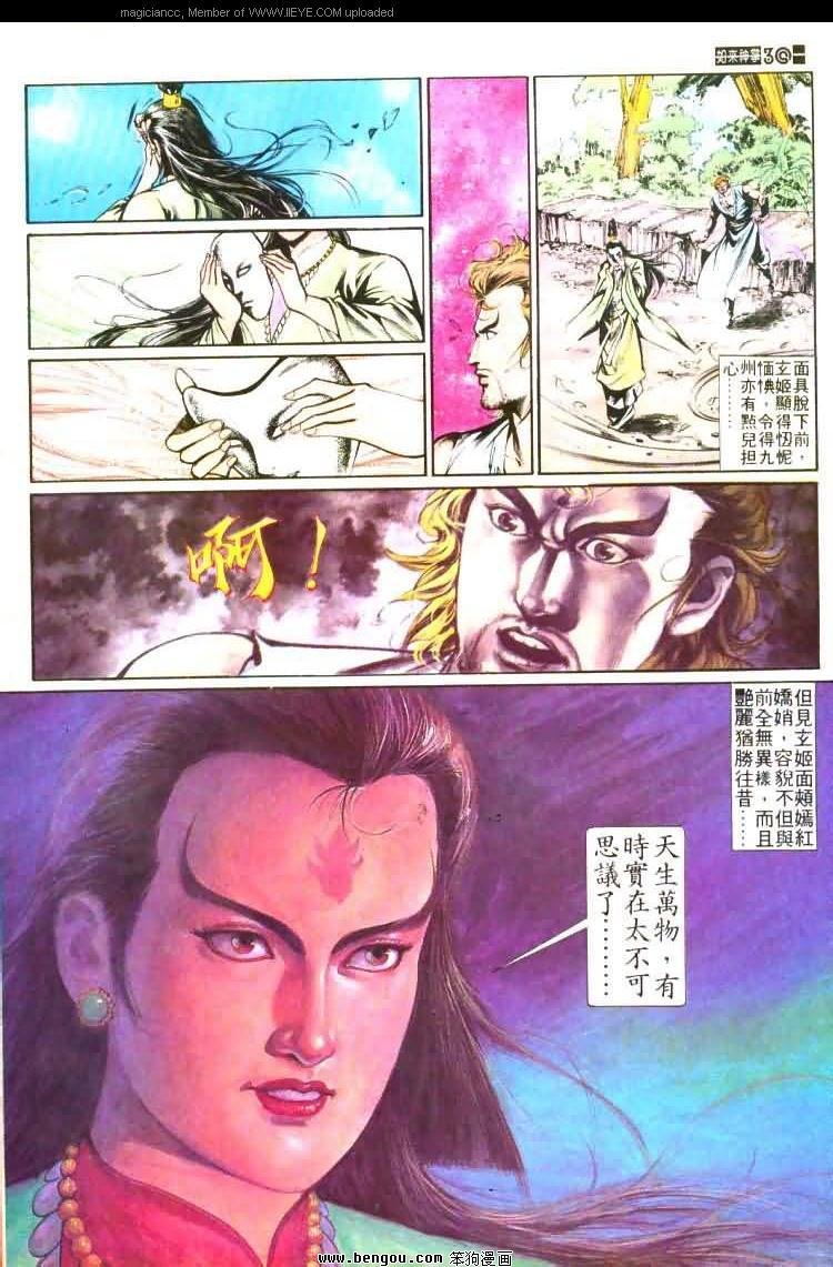 第448卷