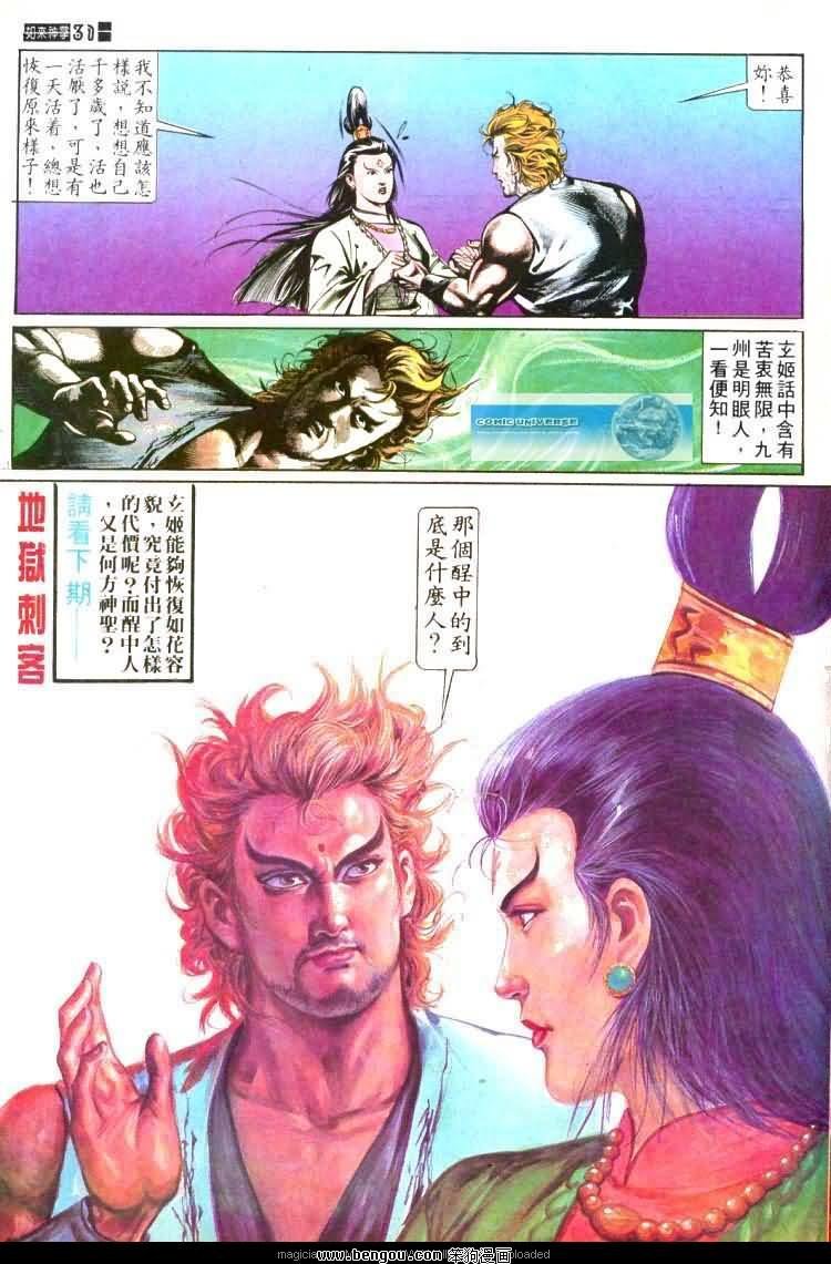第448卷