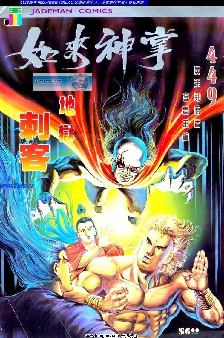 第449卷