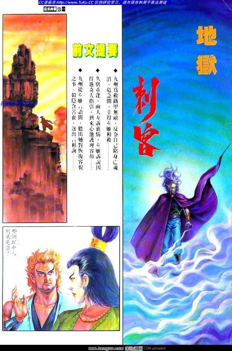第449卷