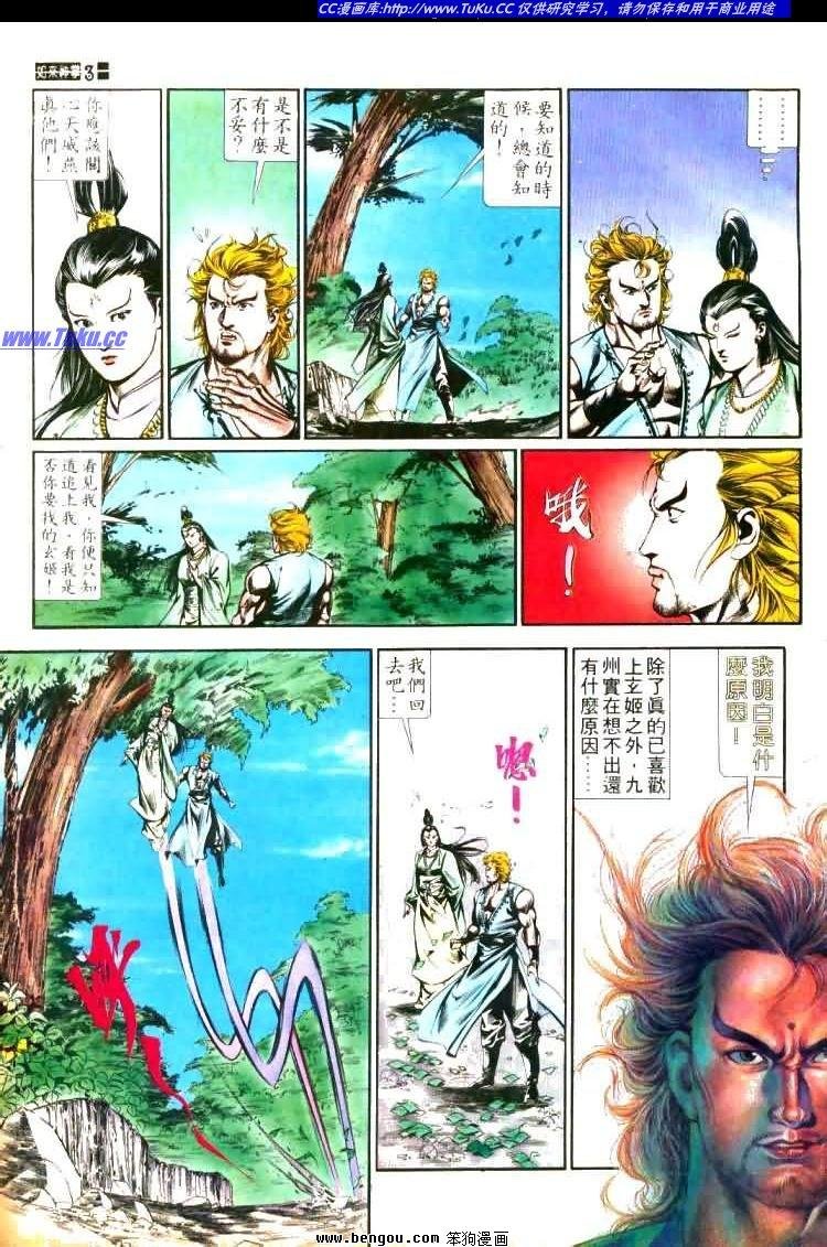 第449卷