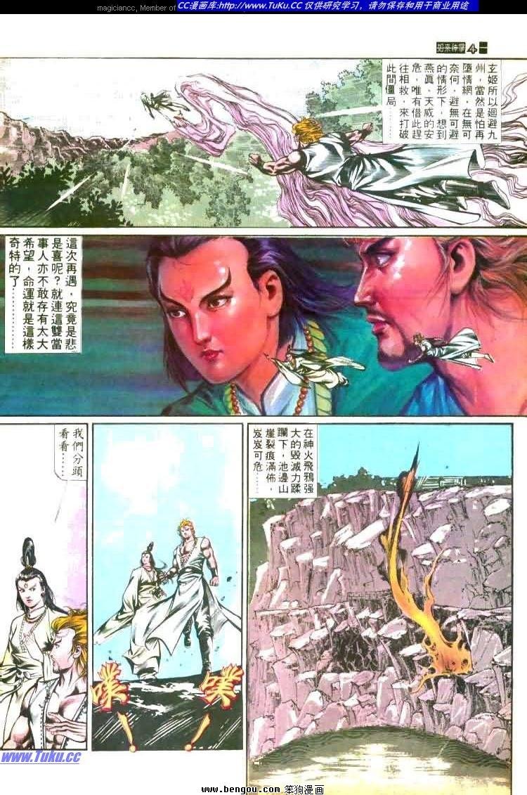 第449卷