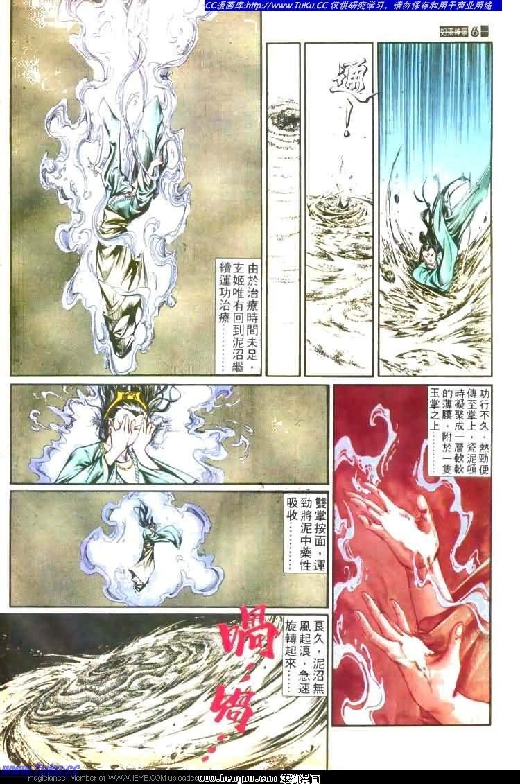 第449卷
