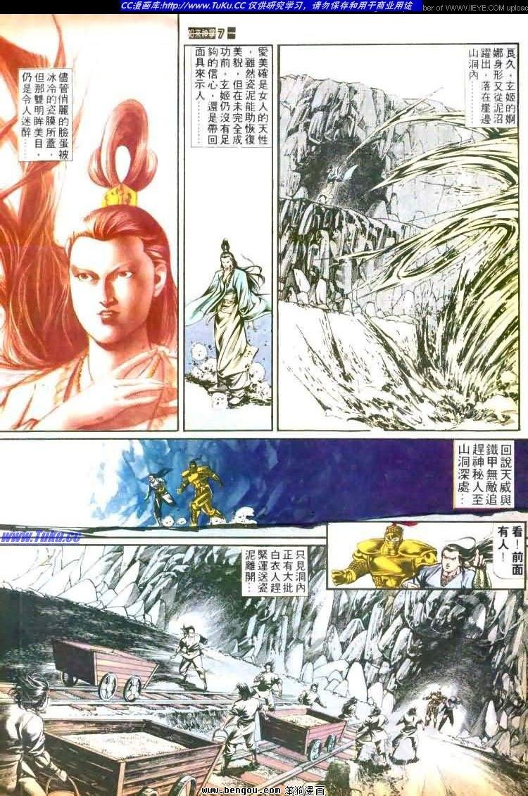 第449卷