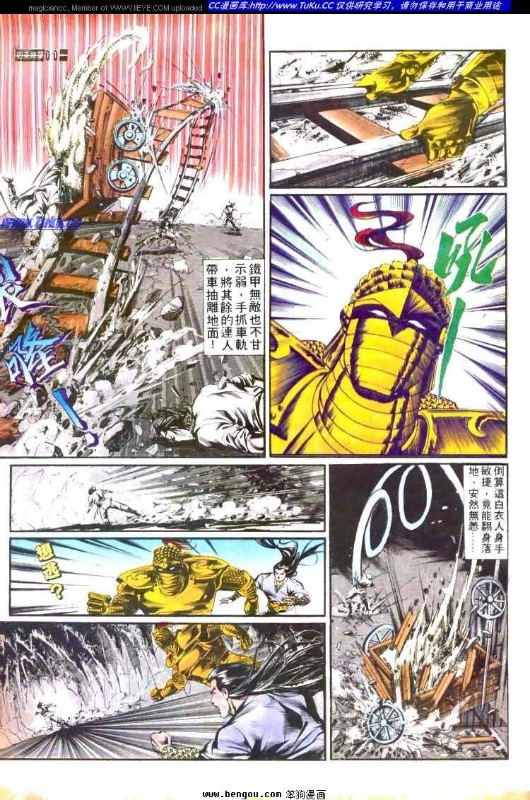 第449卷
