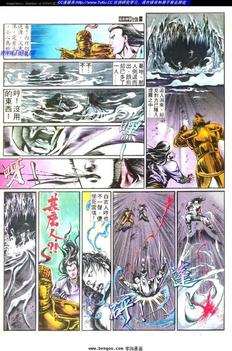 第449卷