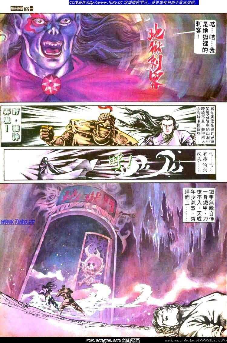 第449卷