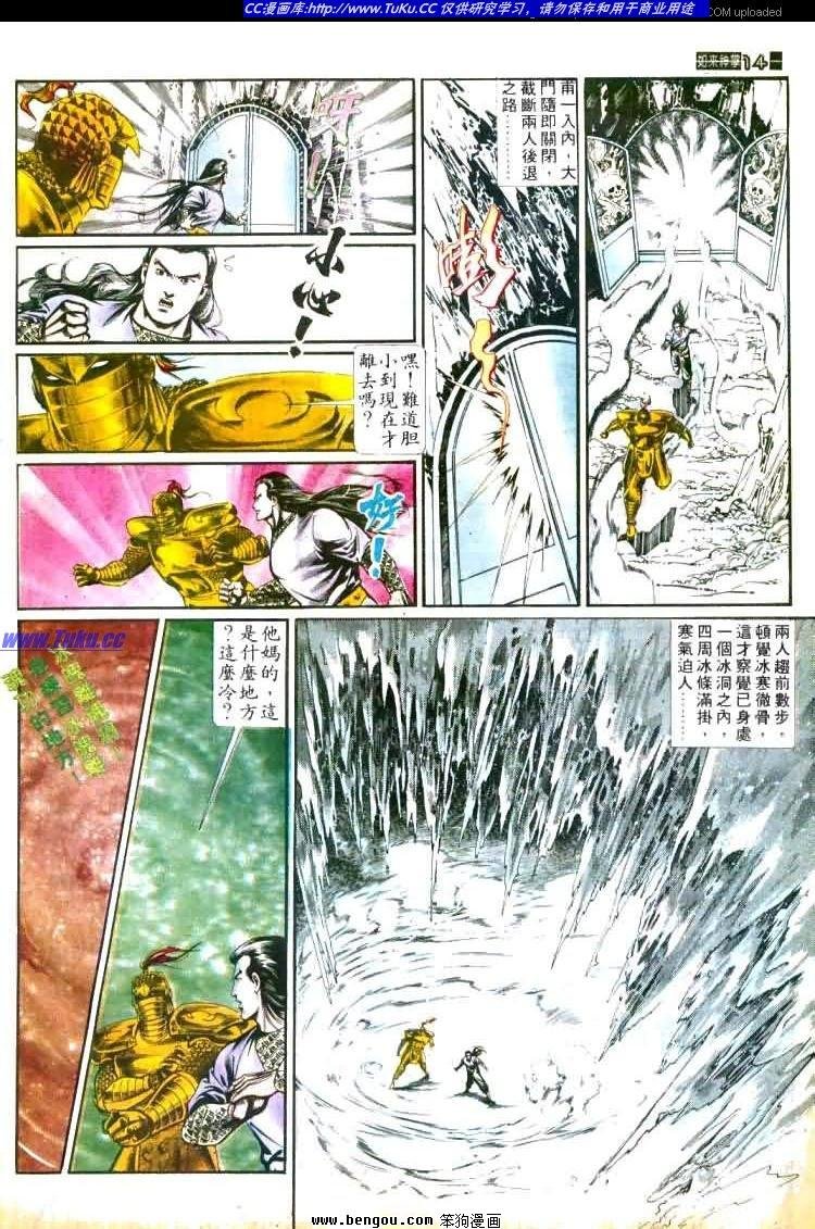 第449卷